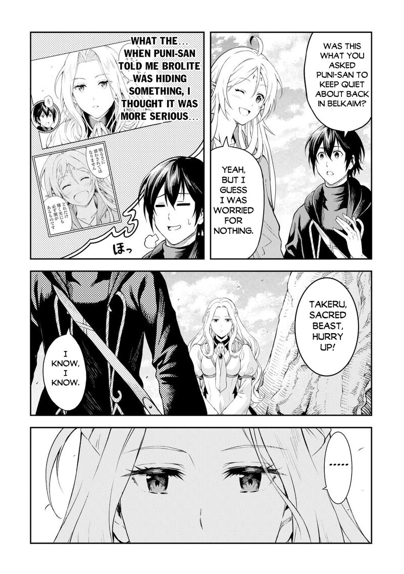 Sozai Saishuka no Isekai Ryokouki - Chapter 48 image 22